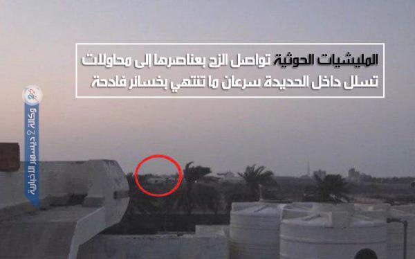 المليشيات الحوثية تواصل الزج بعناصرها إلى محاولات تسلل داخل الحديدة سرعان ما تنتهي بخسائر فادحة
