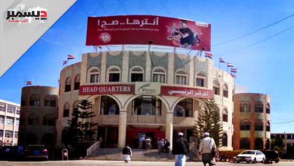 من 6 ملايين شخص جمعوا 100 ألف ريال.. مشتركو "يمن موبايل" يقاطعون حملات التبرع للحوثيين  
