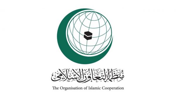 "التعاون الإسلامي" ترحب بالمبادرة الخليجية لاستضافة مشاورات يمنية 