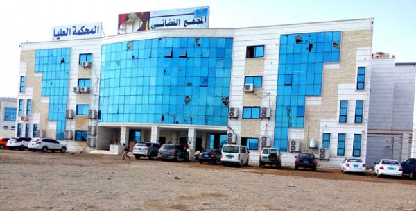 إجراءات تأديبية شملت التوقيف عن العمل لقضاة قبلوا بتعيينات الحوثي