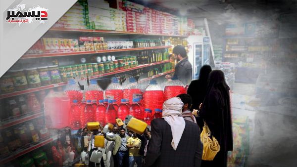 زيادة الأعباء المعيشية على اليمنيين.. سوق الوقود الحوثية ترفع  أسعار  الغذاء