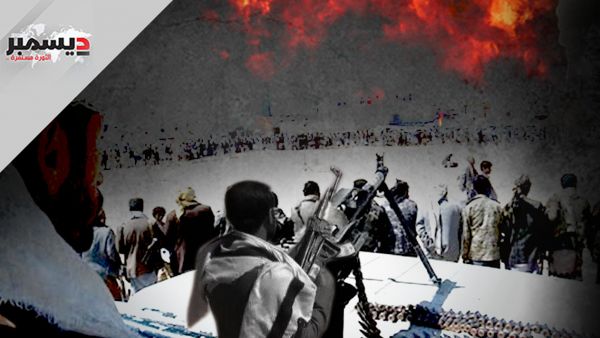 الجوف.. مليشيا الحوثي تصفي أحد علماء الزيدية  