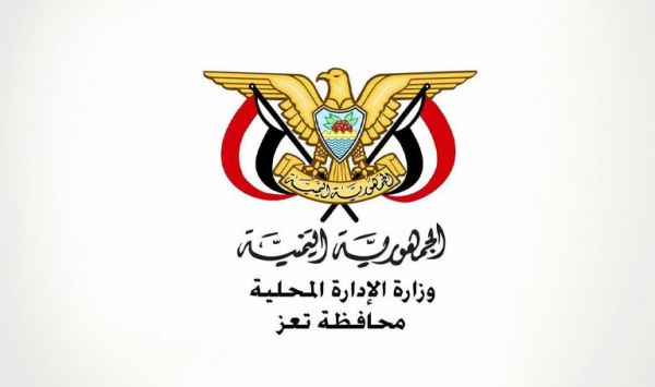 لاعلاقة للمحافظ بأوامر الإفراج.. مصدر مسؤول في السلطة المحلية بتعز يكشف نتائج تحقيقات اللجنة الرئاسية حول المتهمين بالتخابر مع الحوثي