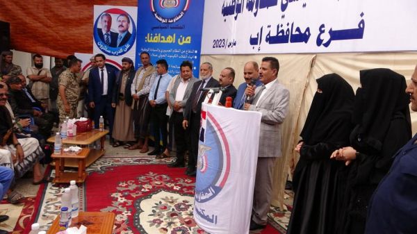  انتخاب قيادة فرع المكتب السياسي للمقاومة الوطنية في محافظة إب (الأسماء)