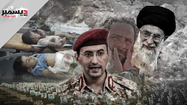 ولائم الموت الحوثية .. احتفاء يبهج عمامة خامنئي بسجل دماءٍ يمنية