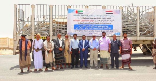 شبوة.. وصول دعم إماراتي لإنارة شوارع المديريات المحررة