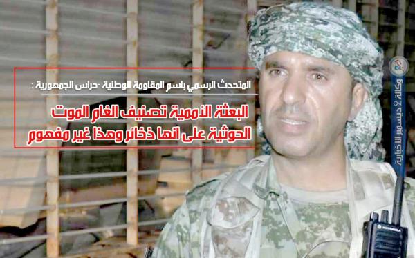 العميد دويد يستغرب تصنيف البعثة الأممية للألغام الحوثية كـ «ذخائر»
