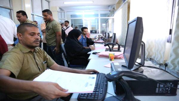 عدن.. إعلان موعد استئناف اصدار جوازات السفر بعد توقف