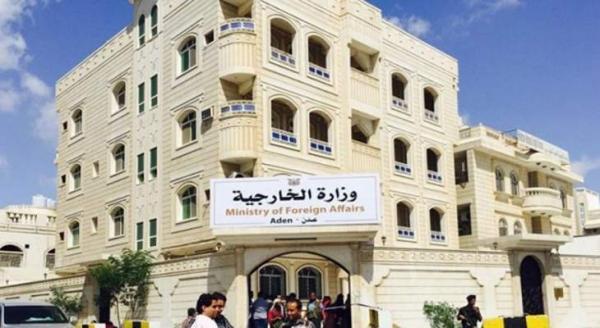 اليمن يستنكر اعتراف ترامب بالسيادة الإسرائيلية على الجولان