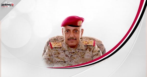 استشهاد اللواء «الأمين الوائلي» قائد المنطقة العسكرية السادسة 