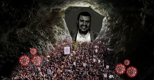 تخصيب حوثي مجاني لوباء كورونا في اليمن