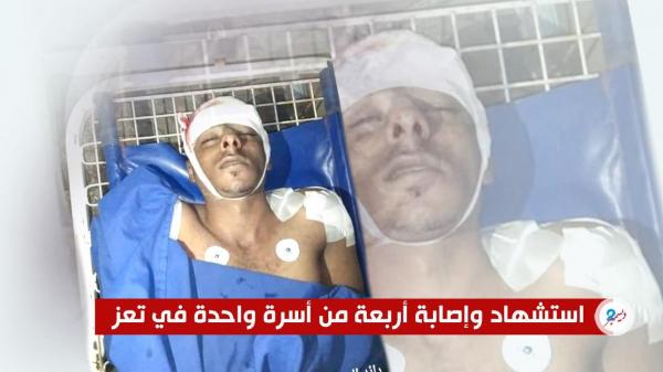 تعز.. استشهاد وإصابة أربعة من أسرة نازحة بقصف حوثي