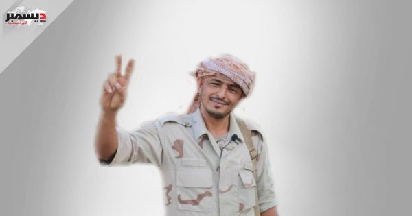 ناطق قوات الزرانيق: "سياسي" المقاومة الوطنية رافد للقوات المشتركة