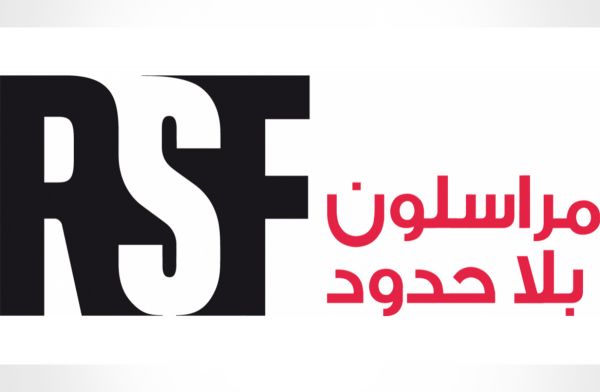 "بلا حدود" تطالب بإدراج أربعة صحفيين يعتزم الحوثيون إعدامهم في مفاوضات الأسرى