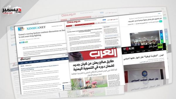 اهتمام إعلامي عربي ودولي بإشهار المكتب السياسي للمقاومة الوطنية
