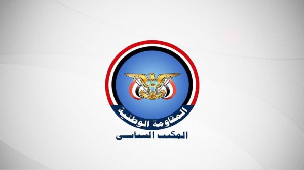 رئيسة القطاع النسوي للمؤتمر بالمخا مهنئة قائد المقاومة الوطنية: المكتب السياسي خطوة لاستعادة الحقوق المنهوبة