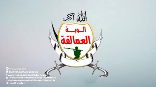 استشهاد قائد اللواء الـ12 عمالقة في حادث سير بشبوة 