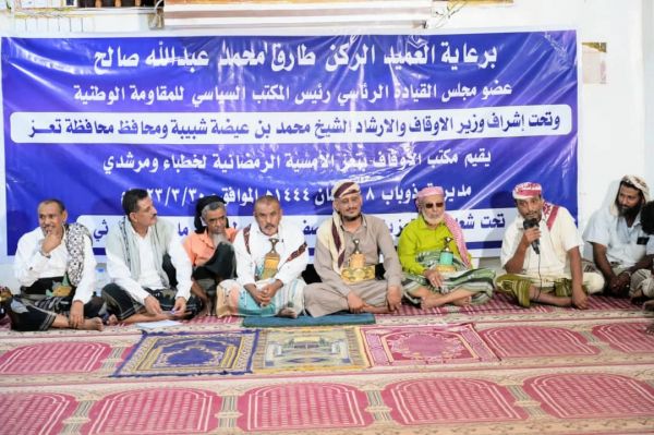 في أمسية ذو باب المندب.. العلماء والخطباء يباركون جهود العميد طارق صالح وينددون باستمرار اعتداءات الحوثي على بيوت الله