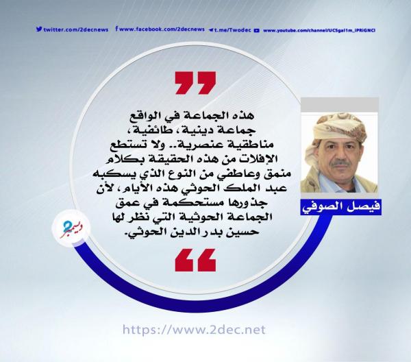 وقالوا: لسنا طائفيين!