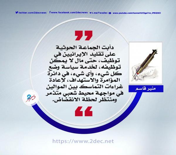 الحوثيون وكورونا