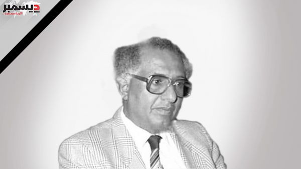 صنعاء.. وفاة عالم الأثار اليمني الشهير الدكتور يوسف محمد عبد الله