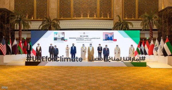 تفاصيل البيان المشترك من الإمارات والولايات المتحدة بشأن التغير المناخي