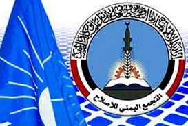 مراقبون: الإصلاح السبب الرئيسي في افشال أي حل سياسي ودخول اليمن في الفوضى