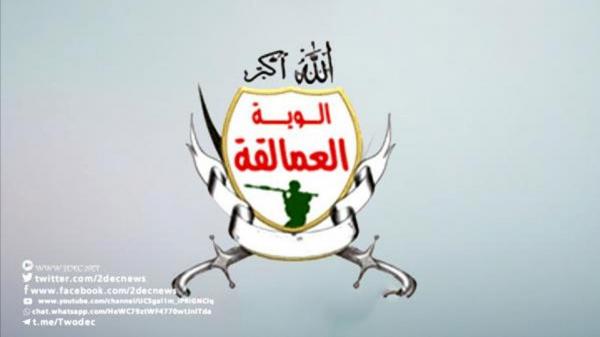اللواء الحادي عشر عمالقة يكذب ادعاءات حوثية حول أحد الأسرى