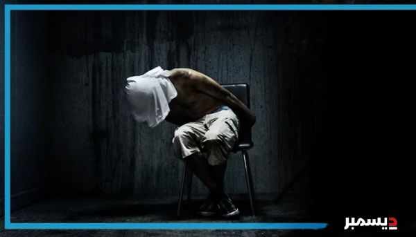 جريمة قتل «معياد» تعذيبا تذكر بمأساة آلاف المختطفين في معتقلات الحوثي