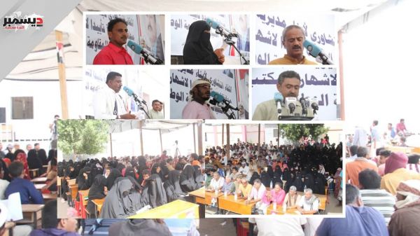 بيان ختامي للقاء التشاوري لأبناء الدريهمي تأييداً للمكتب السياسي للمقاومة الوطنية