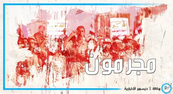 مليشيا الحوثي تختطف 20 مواطنا شمال الضالع وتنهب منازلهم 