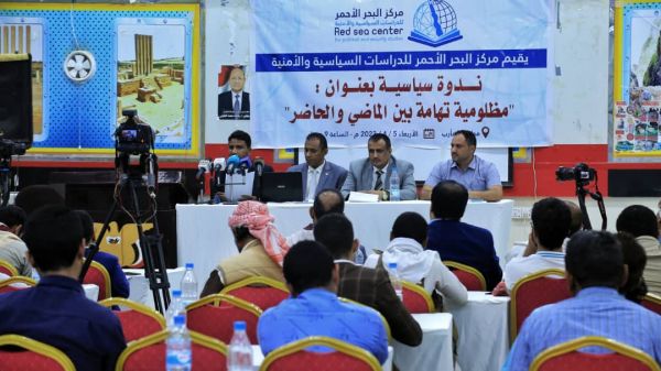 ندوة سياسية بمأرب.. "المظلومية التهامية" في عهد الإمامة وأحفاد الإمامة (مليشيا الحوثي) 