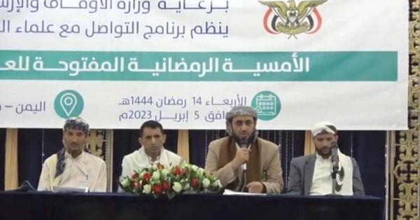 فيديو| أمسية لعلماء اليمن في تعز تستعرض المآسي التي يصنعها الحوثي في رمضان  