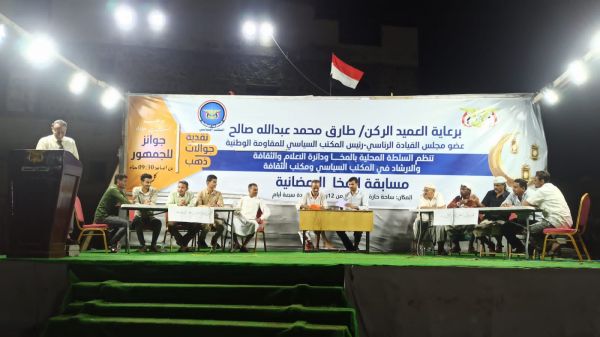 مسابقة المخا الرمضانية.. فريق المخا يتجاوز الجمعة ويحط رحاله في النهائي