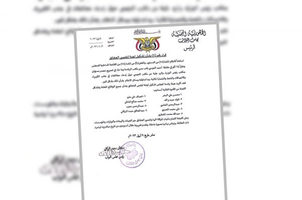لجنة برلمانية لتقصي الحقائق حول المخالفات المعلنة في عدة جهات حكومية 