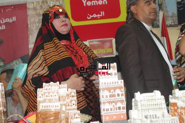القاهرة.. مشاركة يمنية متميزة بمهرجان الشعوب بالقرية الفرعونية 