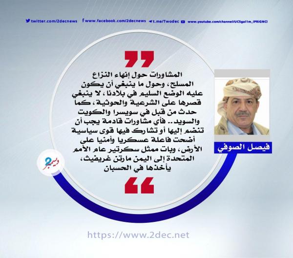 ما ينبغي أن تفعله الشرعية.. الآن