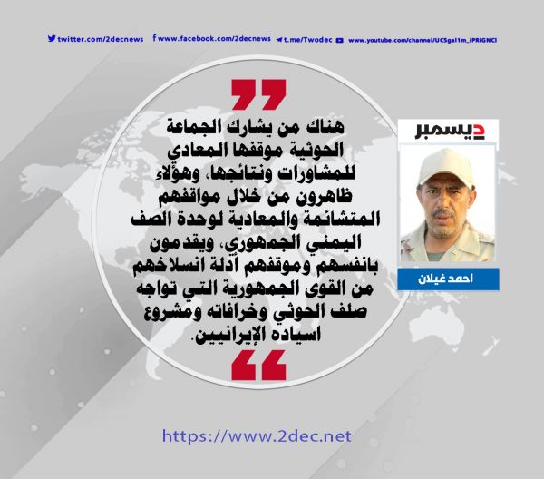 عن شائعات صرف المرتبات