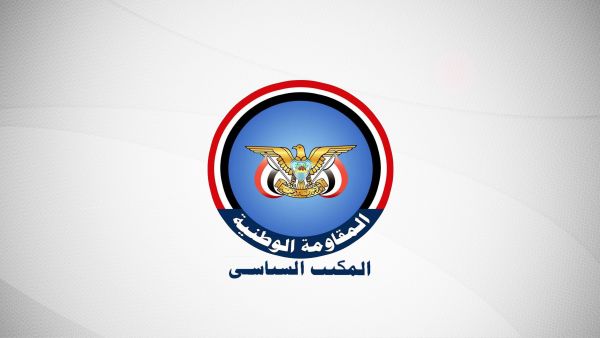 سياسي المقاومة الوطنية يدعو إلى طاولة حوار توحيداً للصف الجمهوري