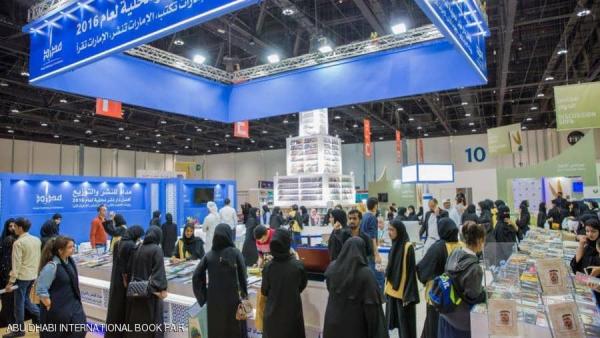  50 دولة ومئات الناشرين في معرض أبوظبي الدولي للكتاب