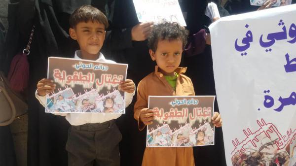 وقفة احتجاجية تنديداً بجرائم الألغام الحوثية المتكررة بحق المدنيين في الجوف