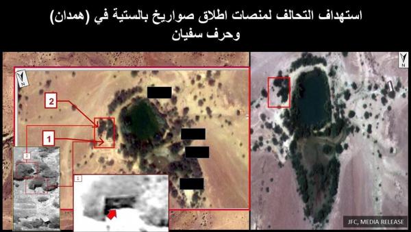 التحالف: استهدافات نوعية لتحييد وتدمير نشاطات ميليشيا الحوثي لإطلاق الصواريخ البالستية