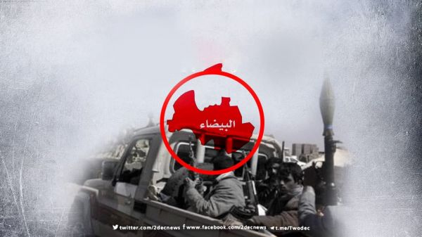 بجانب مساعي تغيير المذهب الديني.. الحوثيون يرتكبون 674 انتهاكا في البيضاء العام الماضي
