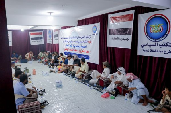 بمناسبة الإفراج عن شقيق ونجل العميد طارق.. فرع سياسي المقاومة الوطنية في شبوة يقيم مأدبة إفطار وأمسية رمضانية