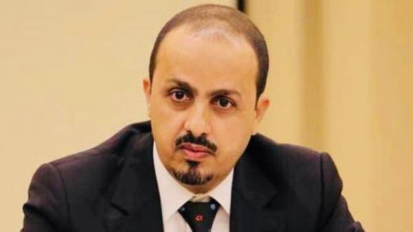 وزير الإعلام عن استشهاد العقيد الصليحي: المليشيا لن تكون شريكة في صناعة السلام 