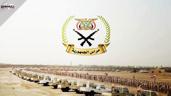 قادة ألوية حراس الجمهورية يرفعون برقية تهنئة لقائد المقاومة الوطنية في ذكرى انطلاقتها الثالثة- نص