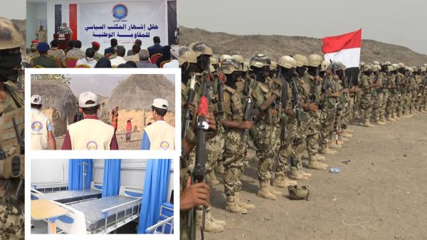 المقاومة الوطنية في 4 أربع سنوات من الانطلاقة.. مسارات متكاملة لأبعاد شاملة 