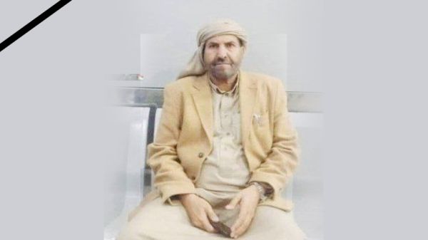 سياسي المقاومة الوطنية في مأرب يعزي بوفاة الشيخ القبَلي علي بن صالح العرادة 