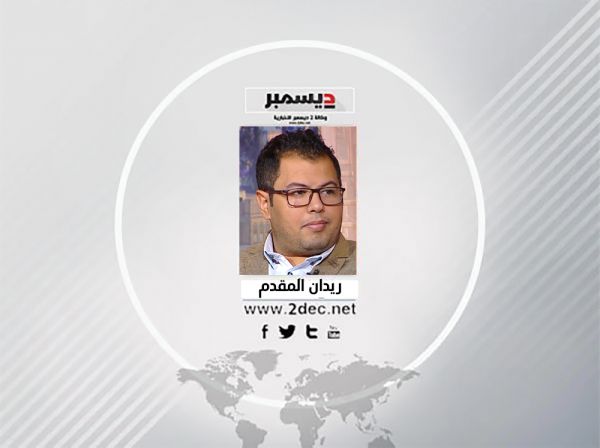 عامل الوقت لدي الحوثي