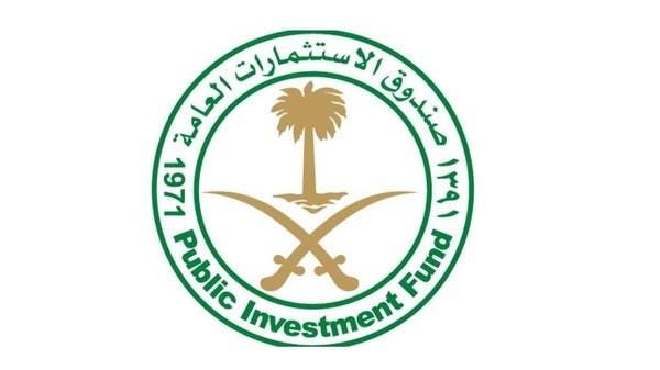 مجلس الوزراء السعودي يقر اتفاق استثمار صندوق الاستثمارات العامة في مصر